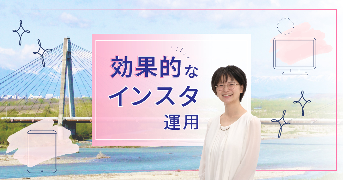 webクリエイター、art